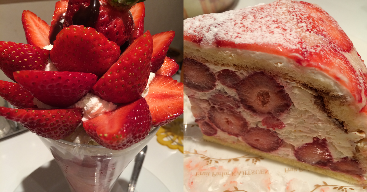 果実園 東京店のズコットとパフェであまおうを堪能 フードアナリスト愛の東京グルメ食べ歩きブログ