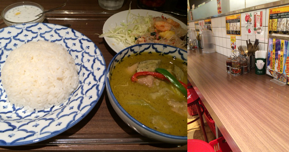 ルミネ新宿の安い 美味しいタイ料理 バンコク屋台カオサン フードアナリスト愛の東京グルメ食べ歩きブログ